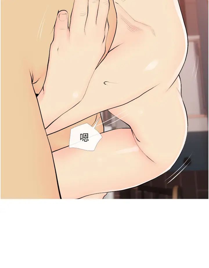 糖果爸爸的抢婚大作战第19话-我还是第一顺位吧?