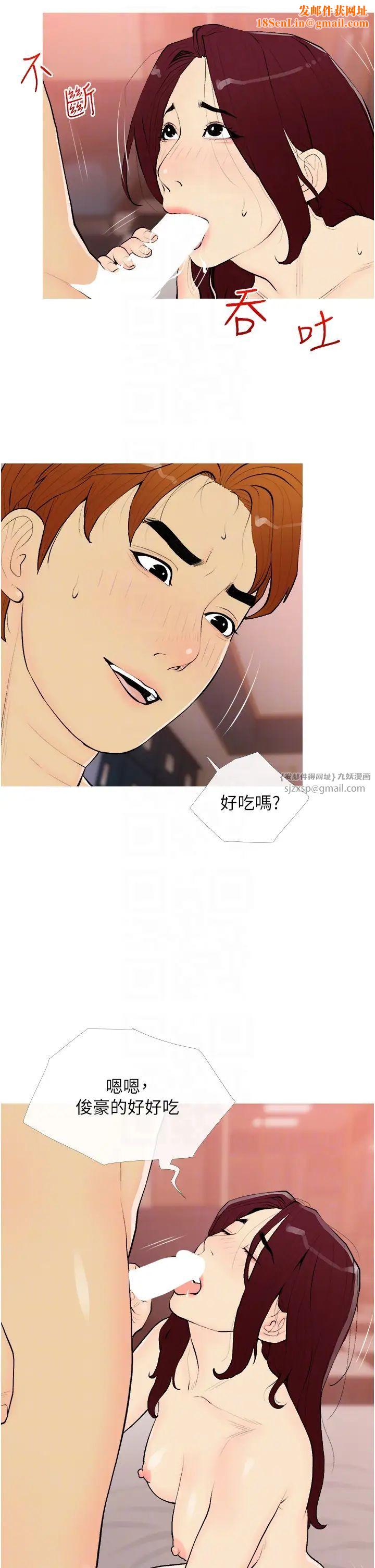 糖果爸爸的抢婚大作战第19话-我还是第一顺位吧?