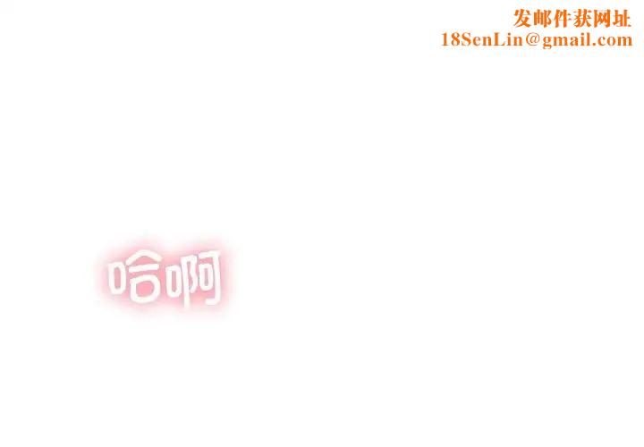 我靠升级逆袭成为大师第13话