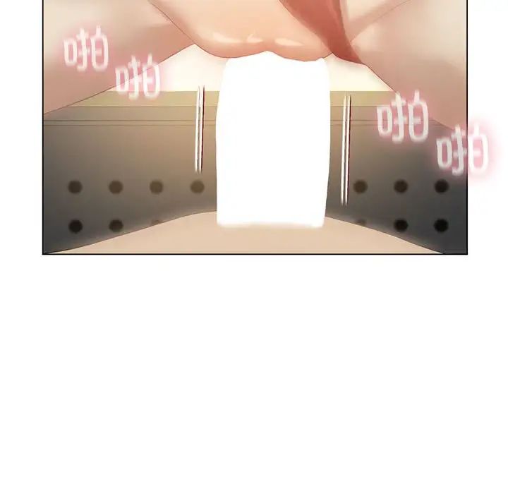 我靠升级逆袭成为大师第13话