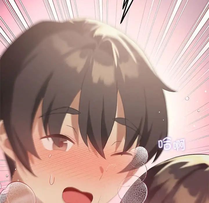 我靠升级逆袭成为大师第13话