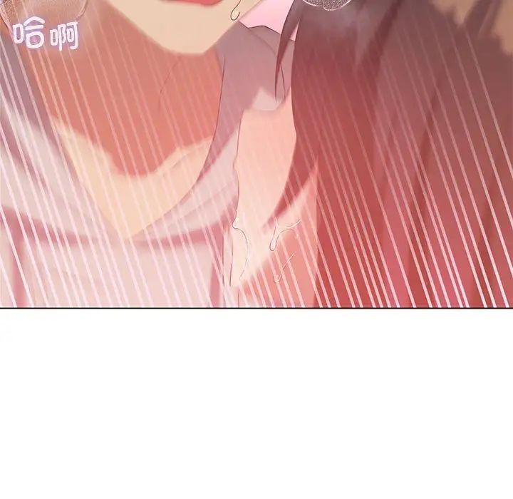 我靠升级逆袭成为大师第13话