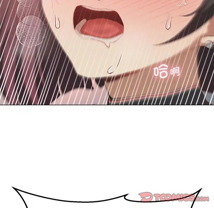 我靠升级逆袭成为大师第13话