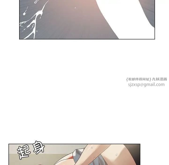 我靠升级逆袭成为大师第13话
