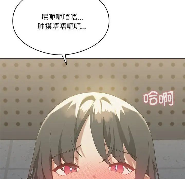 我靠升级逆袭成为大师第13话