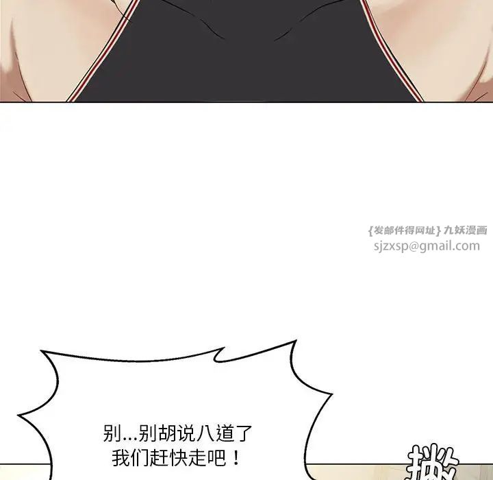 我靠升级逆袭成为大师第13话