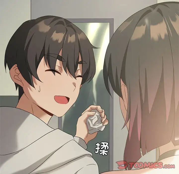 我靠升级逆袭成为大师第13话