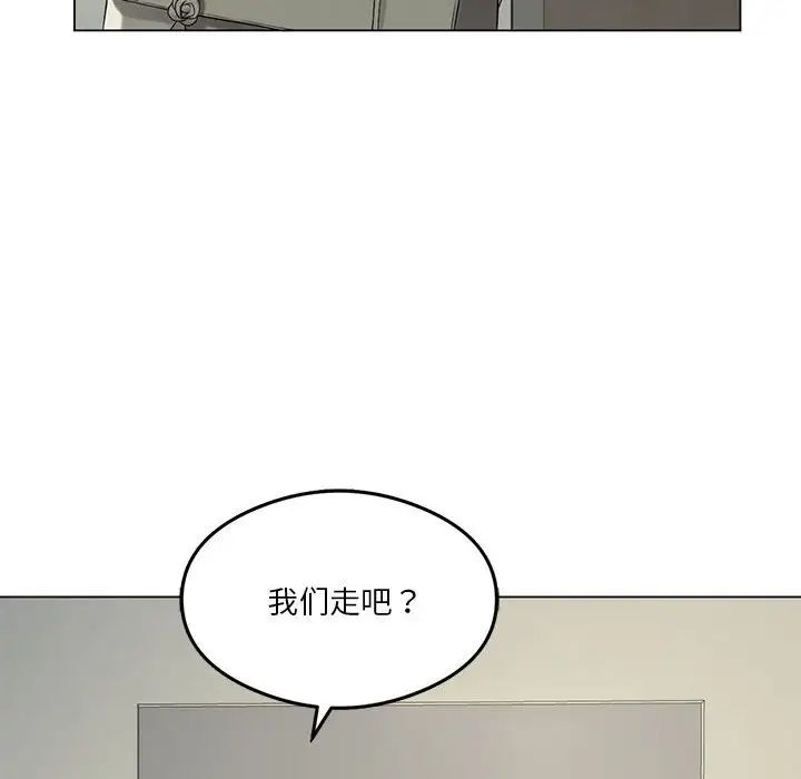 我靠升级逆袭成为大师第13话