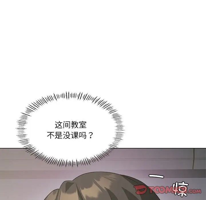 我靠升级逆袭成为大师第13话