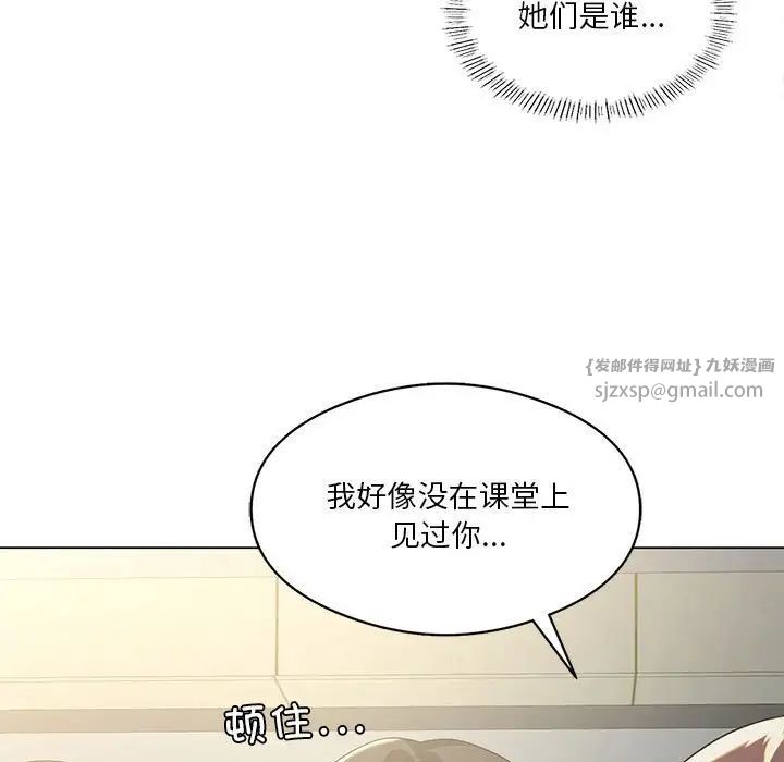 我靠升级逆袭成为大师第13话