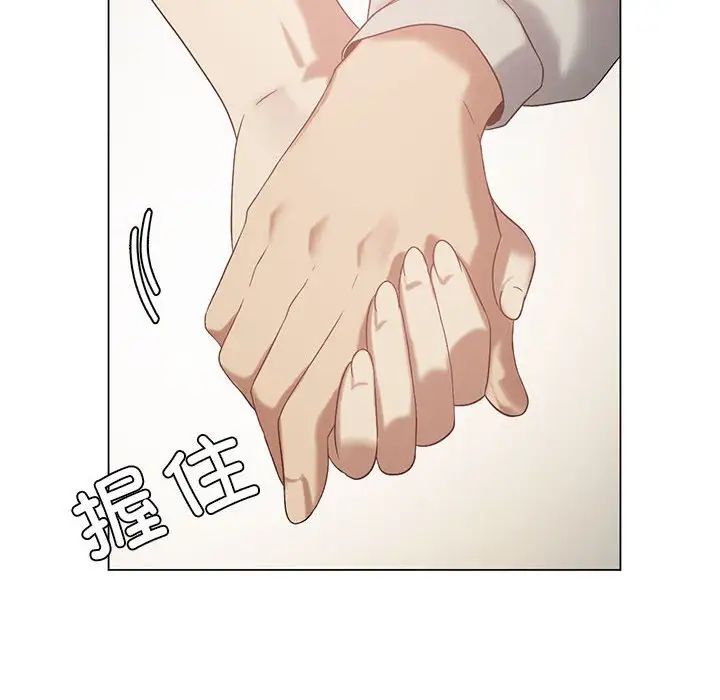 我靠升级逆袭成为大师第13话