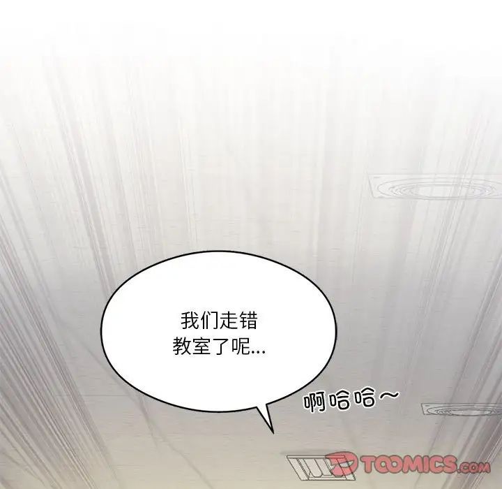 我靠升级逆袭成为大师第13话