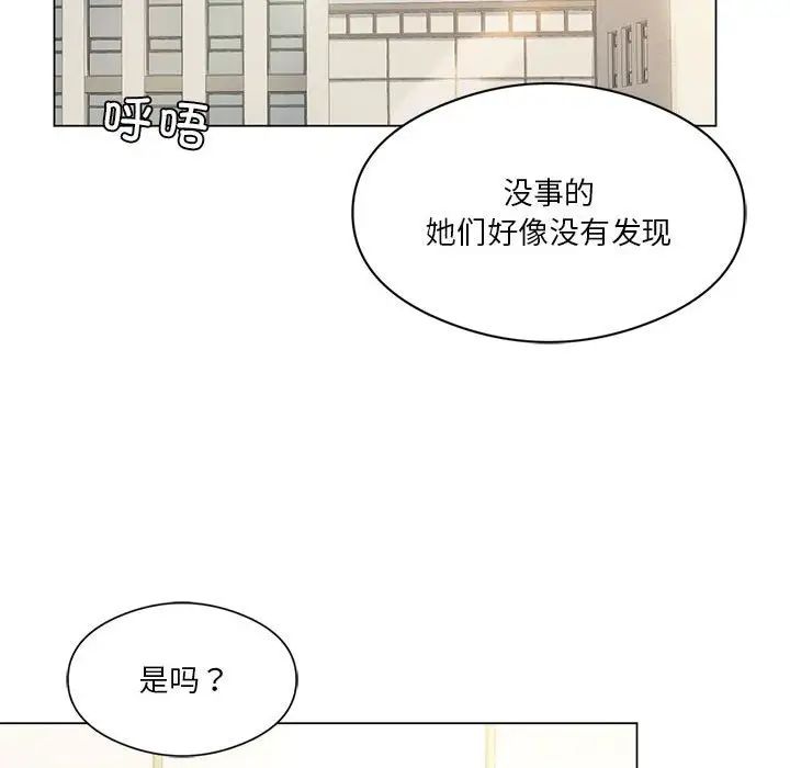 我靠升级逆袭成为大师第13话