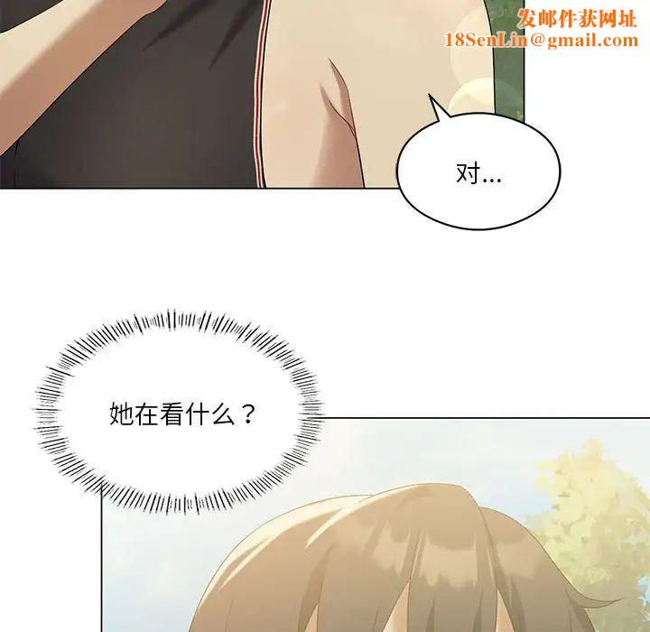 我靠升级逆袭成为大师第13话