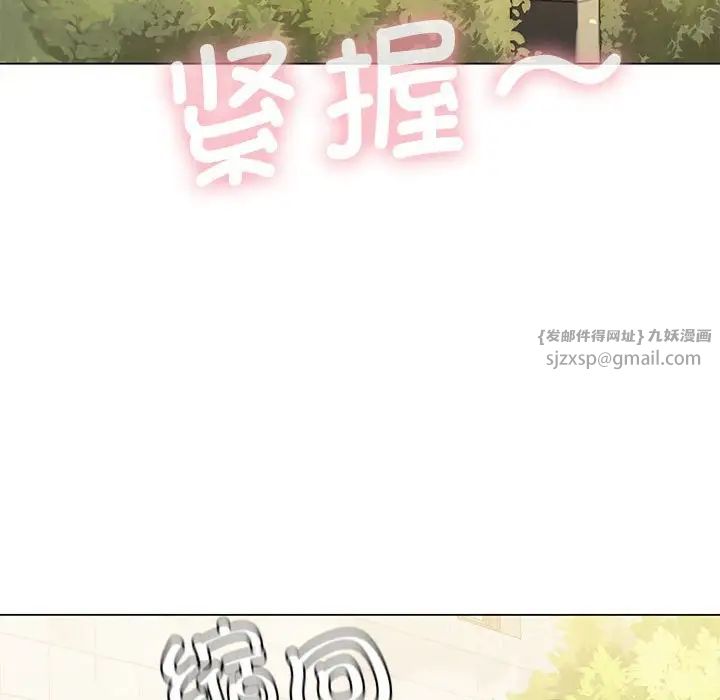 我靠升级逆袭成为大师第13话