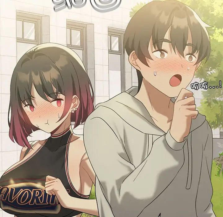 我靠升级逆袭成为大师第13话