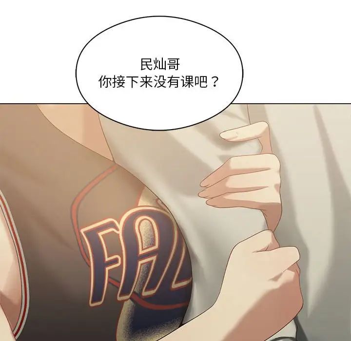 我靠升级逆袭成为大师第13话