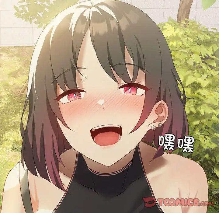 我靠升级逆袭成为大师第13话