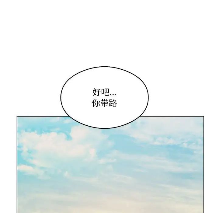 我靠升级逆袭成为大师第13话