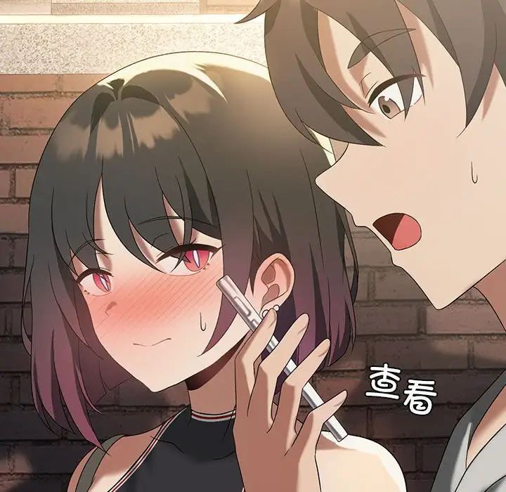 我靠升级逆袭成为大师第13话