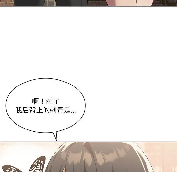 我靠升级逆袭成为大师第13话