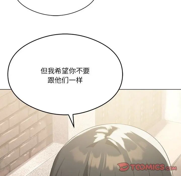 我靠升级逆袭成为大师第13话