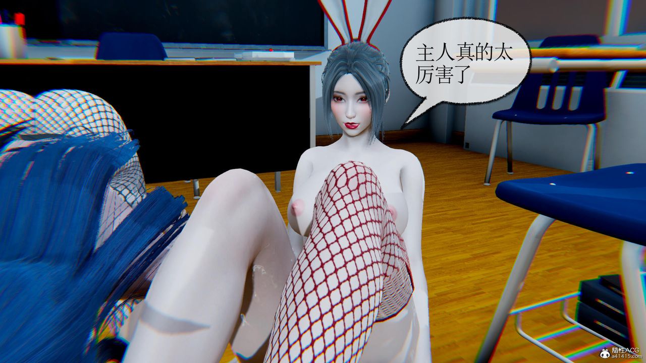 [3D]天命番外番外五下