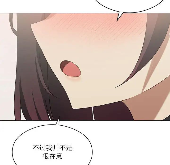 我靠升级逆袭成为大师第13话