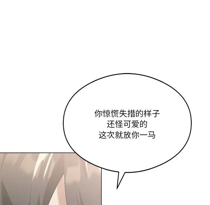 我靠升级逆袭成为大师第13话