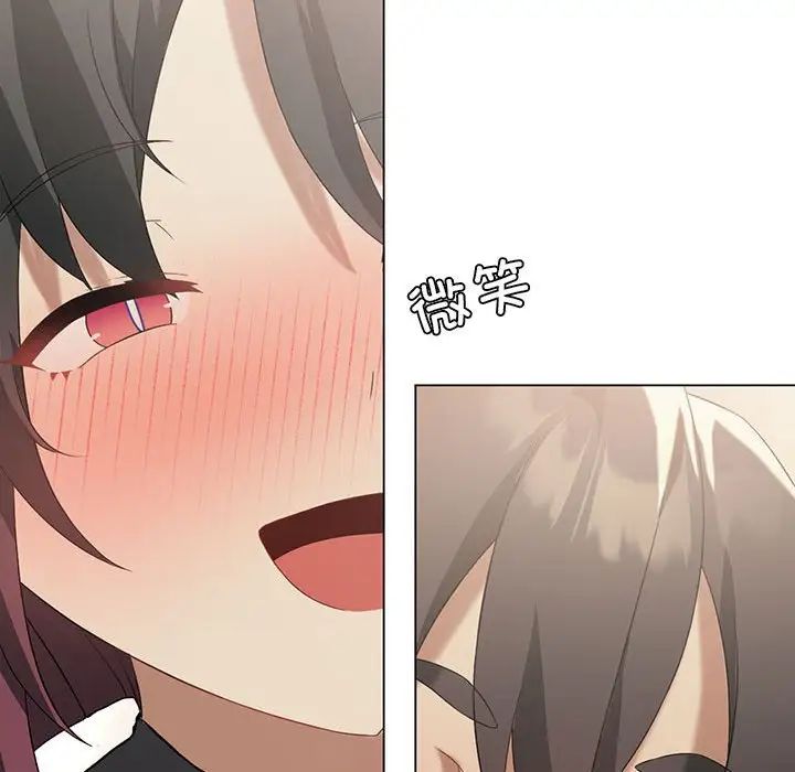 我靠升级逆袭成为大师第13话