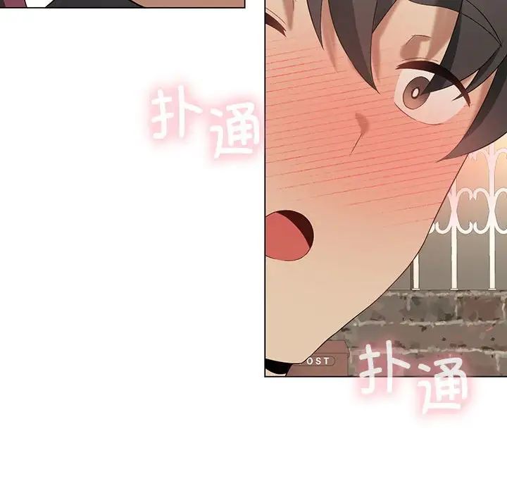 我靠升级逆袭成为大师第13话
