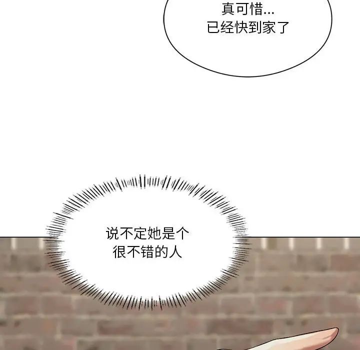 我靠升级逆袭成为大师第13话