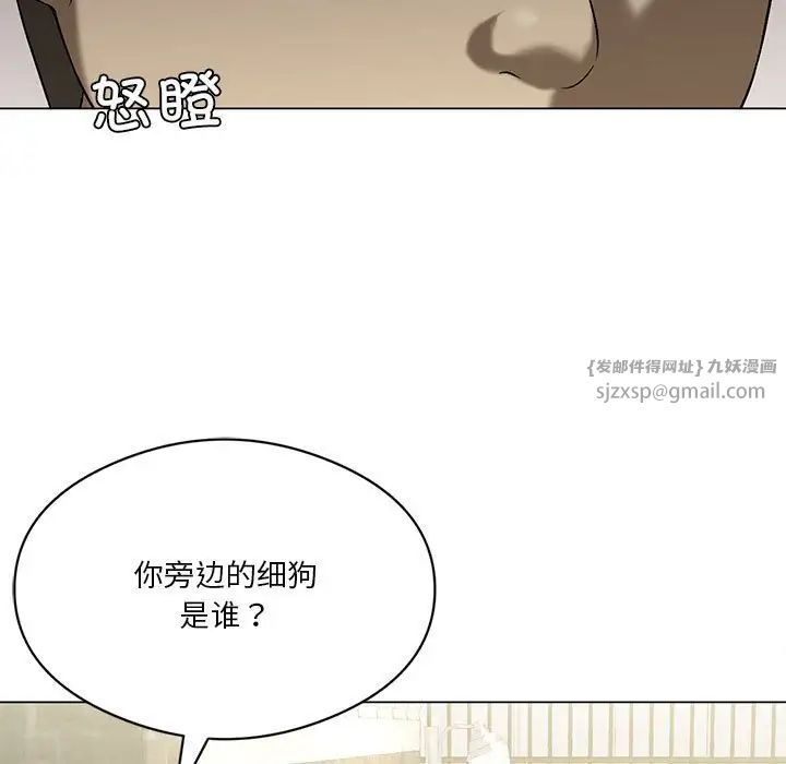 我靠升级逆袭成为大师第13话