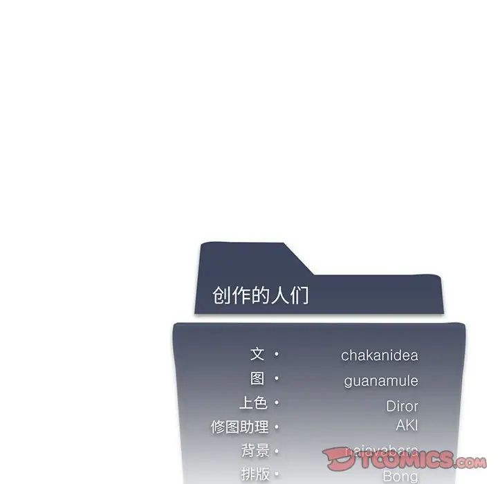 我靠升级逆袭成为大师第13话