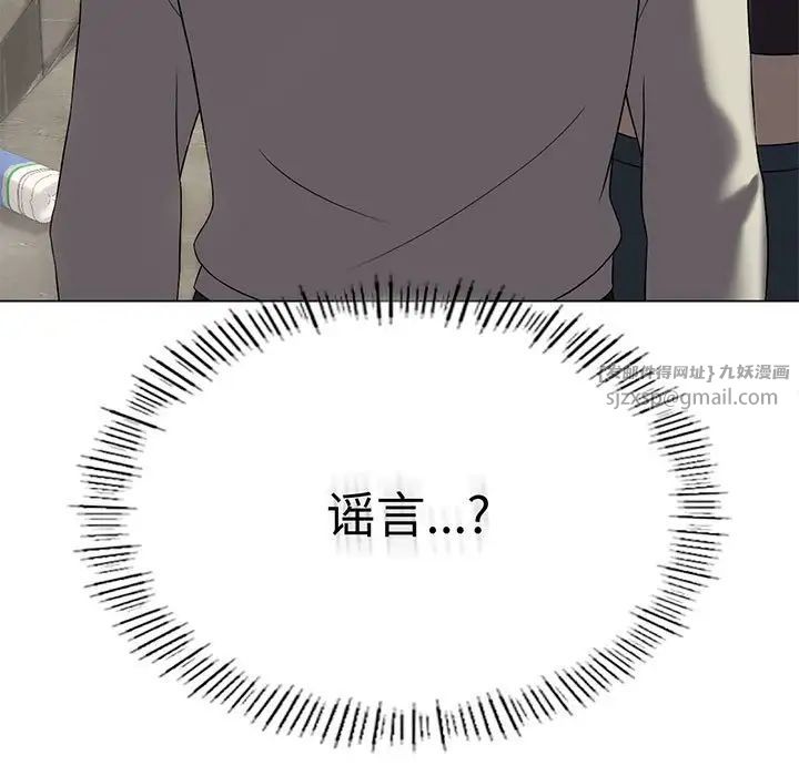 我靠升级逆袭成为大师第13话