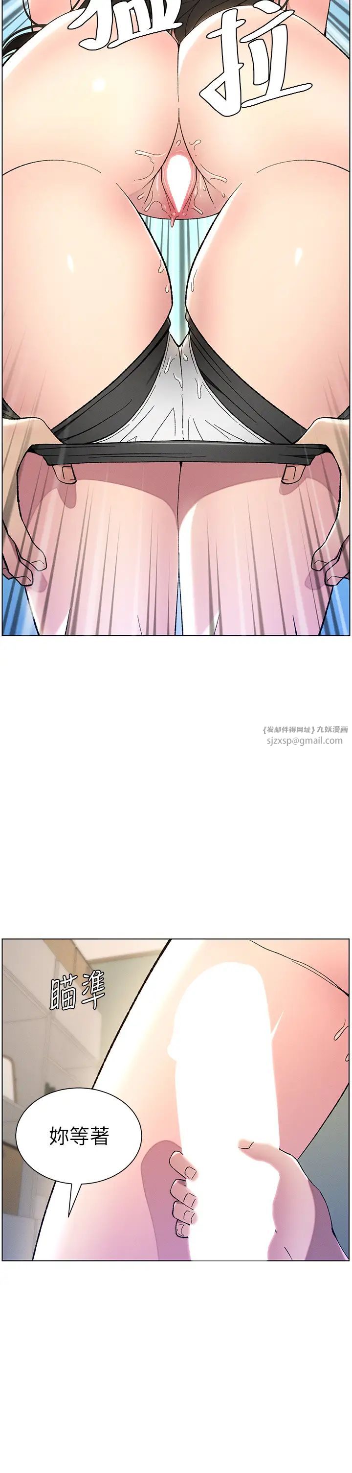 兄妹的秘密授课第16话-哥，你进错洞瞭吧?