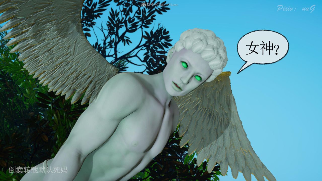 [3D]天命番外番外六上