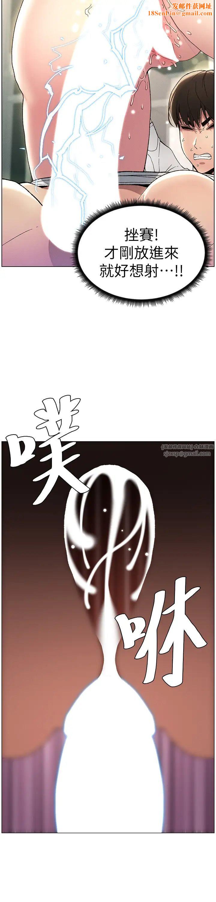 兄妹的秘密授课第16话-哥，你进错洞瞭吧?