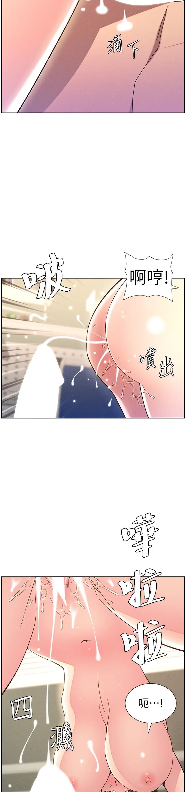 兄妹的秘密授课第16话-哥，你进错洞瞭吧?