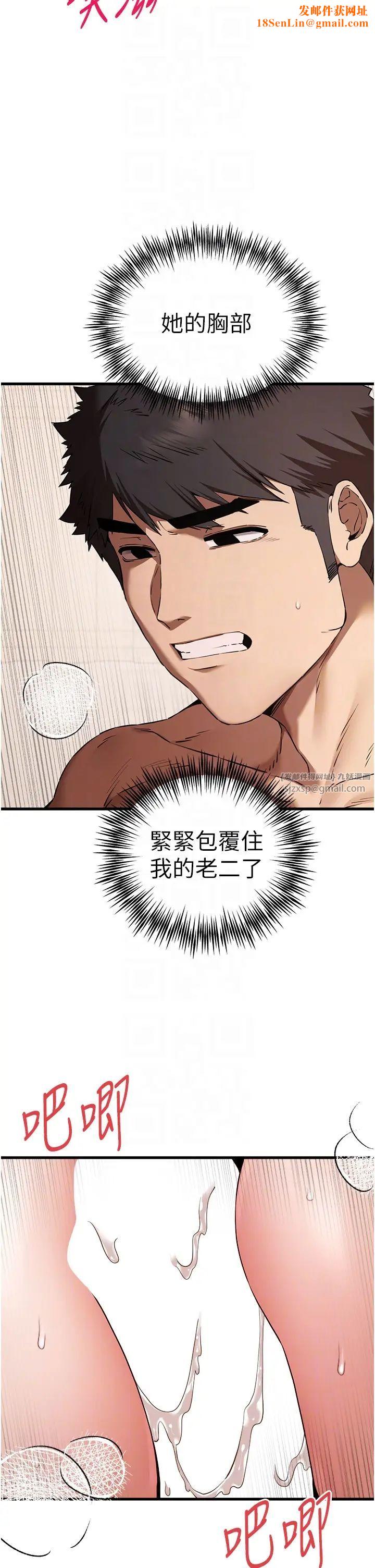 初次深交，请多指教第60话-给葛格的特别服务♥