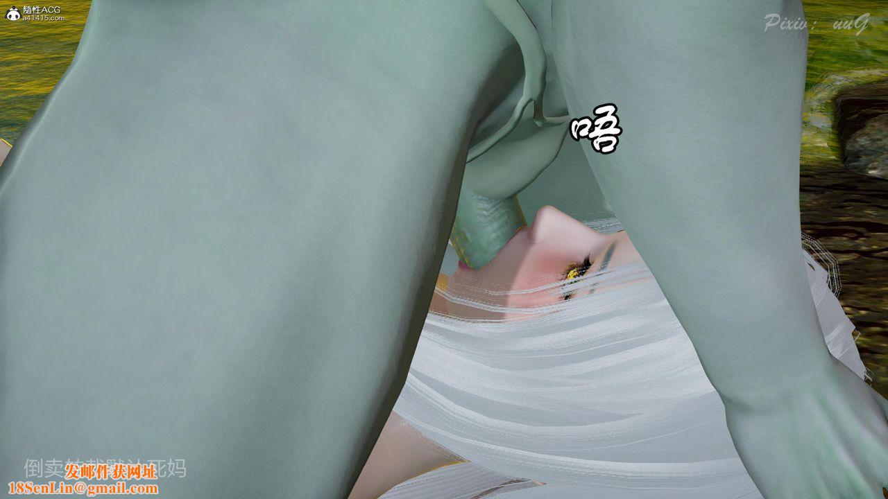 [3D]天命番外番外六上