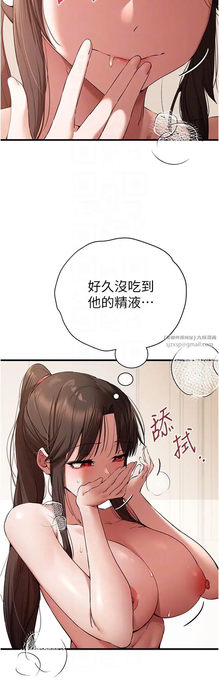 初次深交，请多指教第60话-给葛格的特别服务♥