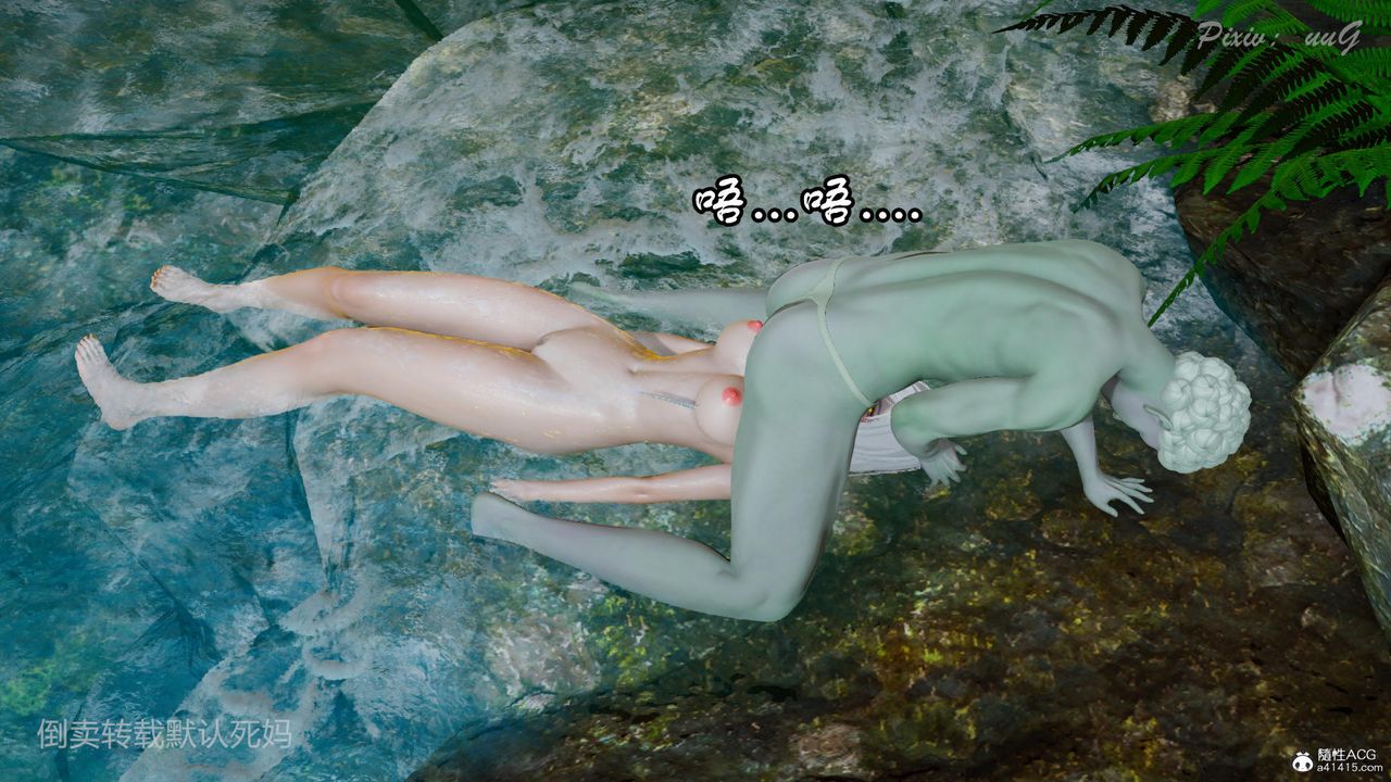 [3D]天命番外番外六中