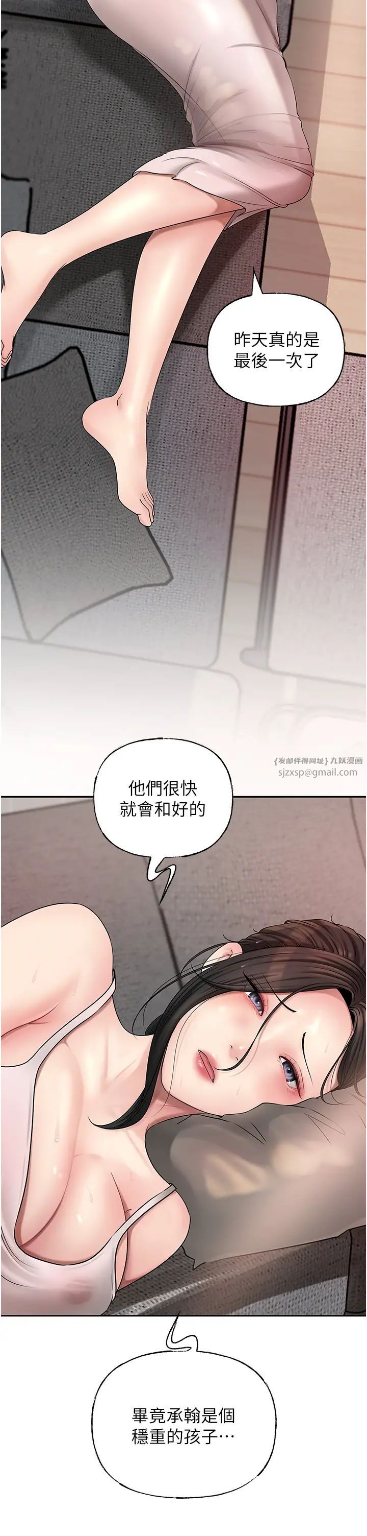 岳母为何那样第11话-小穴好久没被滋润瞭…