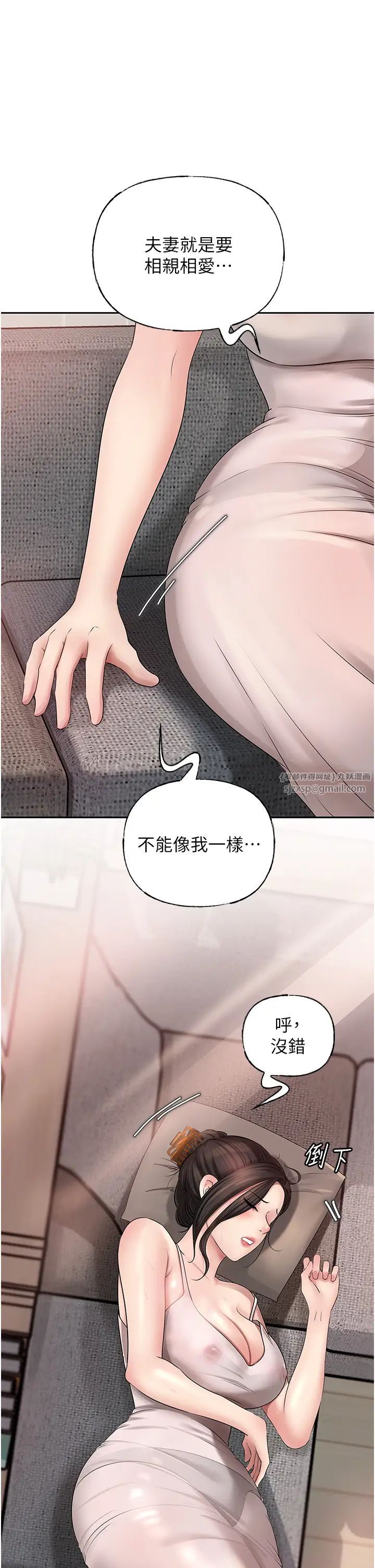 岳母为何那样第11话-小穴好久没被滋润瞭…