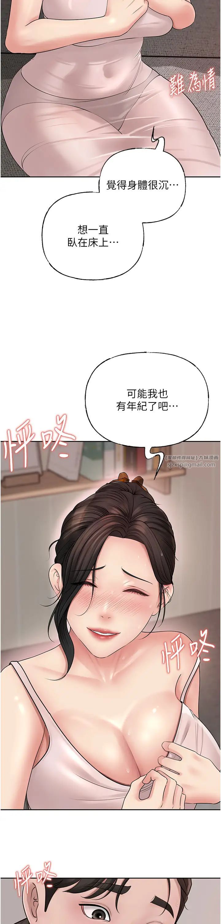 岳母为何那样第11话-小穴好久没被滋润瞭…