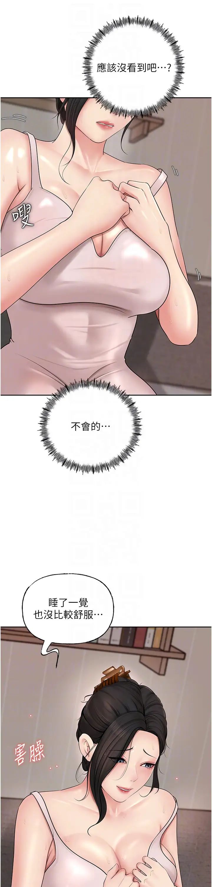 岳母为何那样第11话-小穴好久没被滋润瞭…