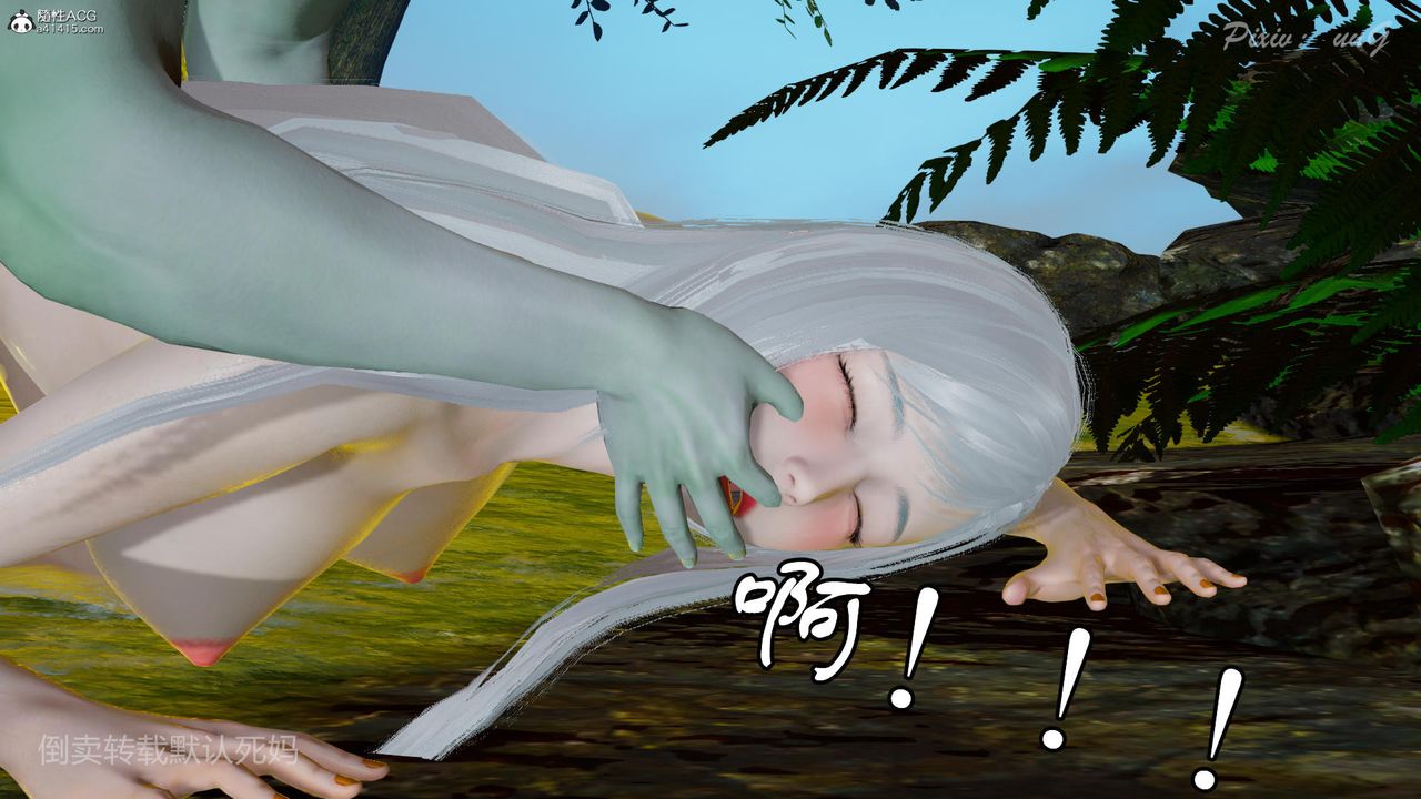 [3D]天命番外番外六中