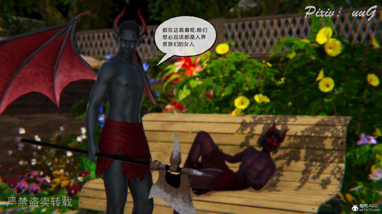 [3D]天命番外番外七上