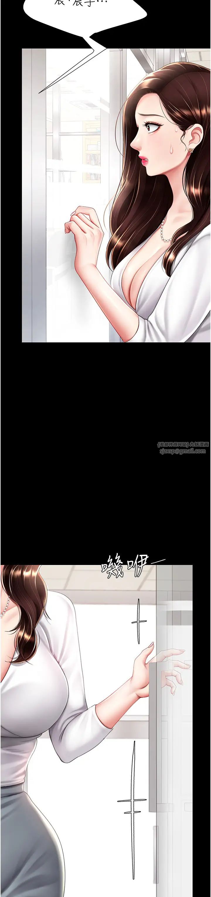 復仇母女丼第63话-Itistimetogotobed